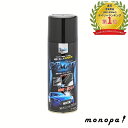 PPメイト ブラック TAC-003 東洋化学商会 420ml つや消し塗料 スプレー 自動車 自転車 バイク 塗装 プラスチック 表面 黒色 ゴム 劣化・白化...