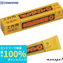 【抽選で最大100%ポイントバック エントリー受付中】 セメダイン 工作用C (透明) 20ml/箱 CA-112