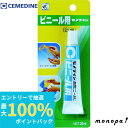 【抽選で最大100%ポイントバック エントリー受付中】 セメダイン ビニール用 (透明) P20ml CA-213