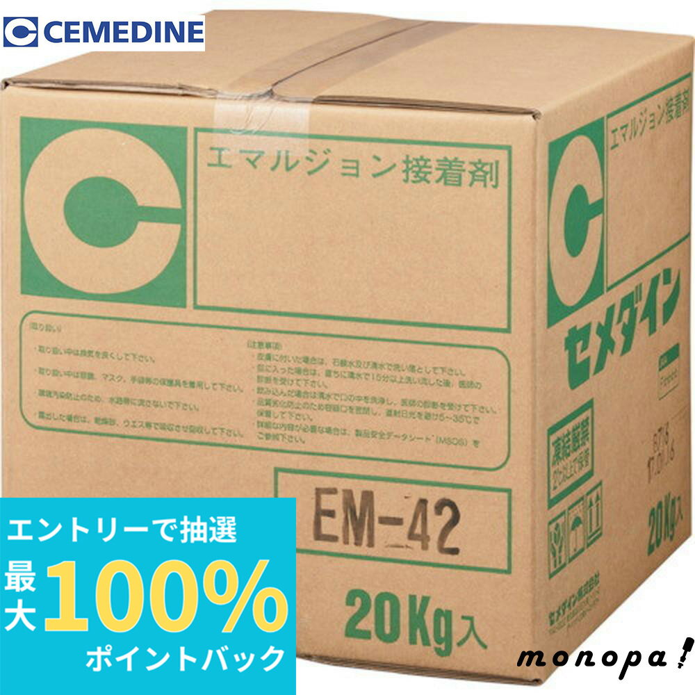 100%ݥȥХå ȥ꡼  EM42 20kg ڹޡ AE−151