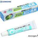 【ポイント3倍 7/13~15】 セメダイン ビニール用 (透明) 20ml/箱 CA−211
