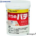 【ポイント2倍 7/28まで】 セメダイン 穴うめパテ ホワイト 200g/ポリ容器 HJ-111 補修材 補修剤