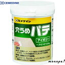 【ポイント2倍 7/28まで】 セメダイン 穴うめパテ アイボリー 200g/ポリ容器 HJ-007 補修材 補修剤