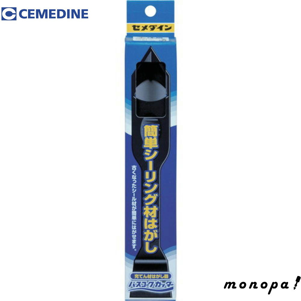 【ポイント3倍 11/30~12/1】 セメダイン バスコ-クカッタ- 黒色 1本入／箱 XA-681 シーリング剤 シーラ..