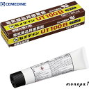 【抽選で最大100%ポイントバック エントリー受付中】 セメダイン UT100B (黒色) 125ml (電気電子部品用・ゴム、プラスチック用) AR-135