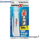 【抽選で最大100%ポイントバック エントリー受付中】 セメダイン スーパーX ナチュラ(Natura)(乳白色) P20mL(バイオマスマーク認定50%)AX-246
