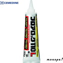 【ポイント3倍 9/25まで】 セメダイン フロアロック110L 白色 neoパック 600ml RE-562