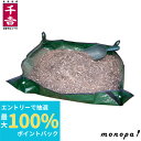 【抽選で最大100%ポイントバック エントリー受付中】 千吉 プランティングシート EGB-15 トレー型 植え替え 撥水コート処理済み 水洗い可能 コンパクト