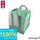 【抽選で100%ポイントバック エントリー受付中】 千吉 藤原産業 万能フゴ袋 小 40X40X44cm