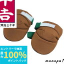 【抽選で100%ポイントバック エントリー受付中】 千吉 藤原産業 ガーデン用ニーパット SGB-6