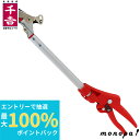 【抽選で100%ポイントバック エントリー受付中】 千吉 藤原産業 ちょこっと剪定 奥の手 SGL-20