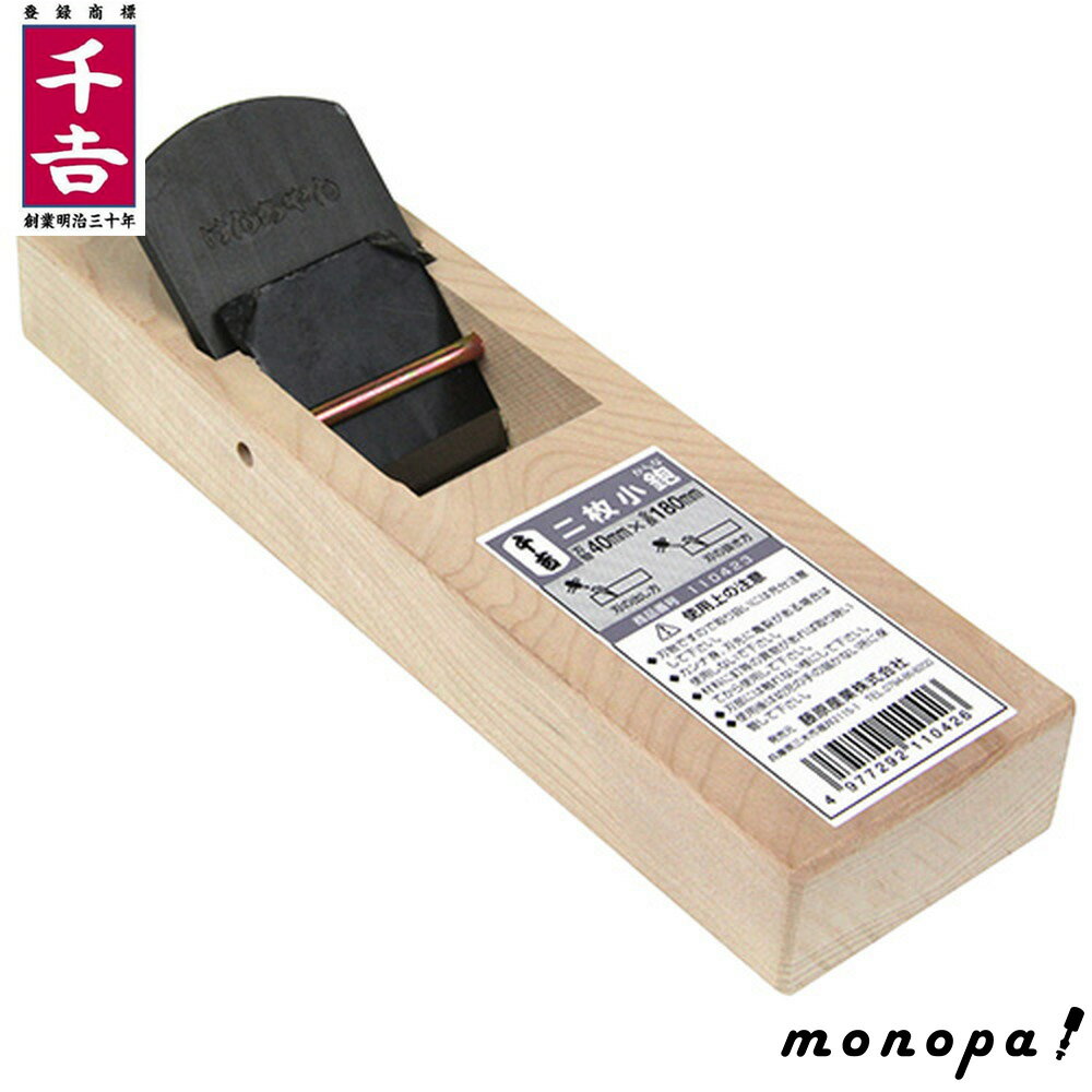 大工道具チョウナ　つんば 大工道具チョウナ つんば 大工道具チョウナ つんば 大工道具チョウナ