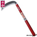 千吉 得得鎌(鋼付き) 180mm 草刈り 除草 鋼付 両刃 薄・中厚兼用 滑り止め処理塗装 赤塗装 安来鋼白紙2号