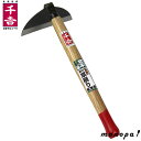 千吉 藤原産業 鋼付き草削り 丸刃 草取り鎌 除草用 椎柄 奥行8.5×高さ32.5×幅13cm