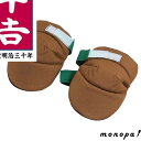 【ポイント3倍 7/13~15】 千吉 藤原産業 ガーデン用ニーパット SGB-6