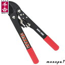 千吉 藤原産業 ラチェット切替式太枝切鋏 SGFL-5RC