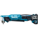 【ポイント2倍 7/28まで】 マキタ Makita充電式アングルドリル 10.8V バッテリ・充電器・ケース別売 DA332DZ
