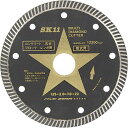 SK11 マルチ ダイヤモンドカッター コンクリート・石材・ブロック・レンガ用 125mm 送料無料