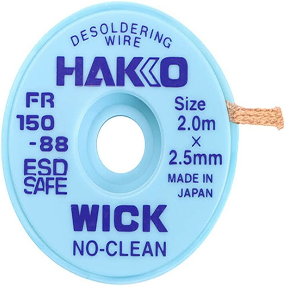 6/4 20 ȥ꡼ǥݥ10ܡ  HAKKO Ϥۼ å Ρ꡼ 2.5mm2m  FR15...