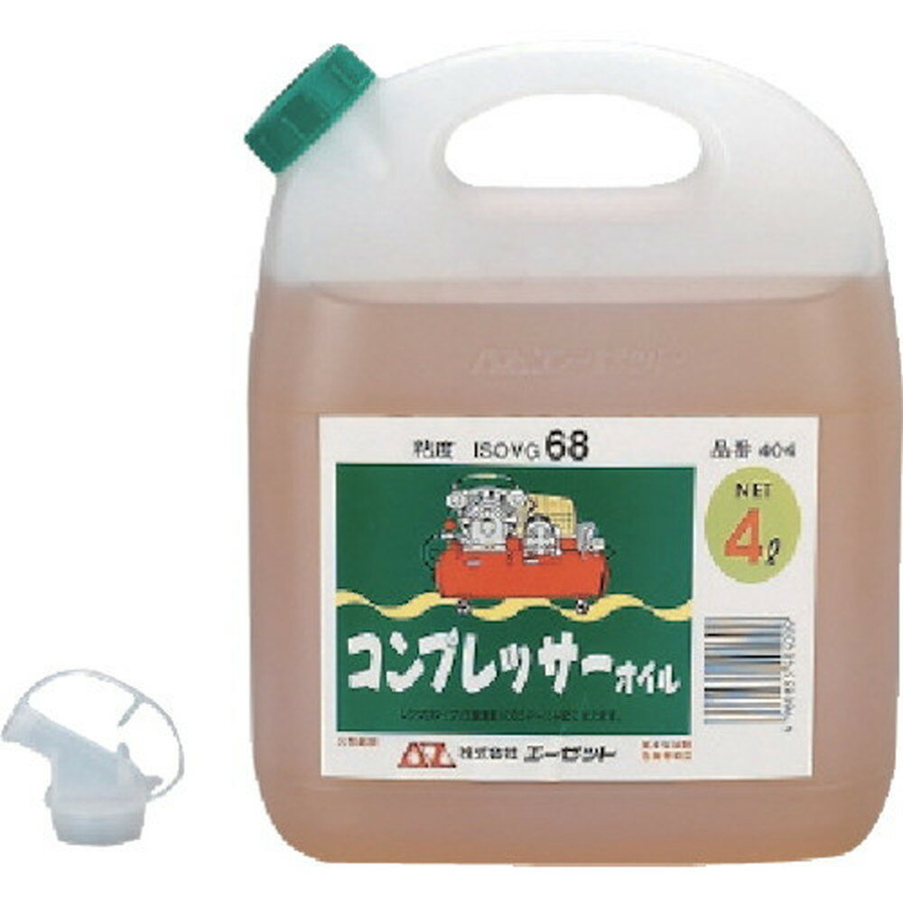 【200円OFFクーポン配布中 11/18~11/27】 AZ コンプレッサーオイル4L 404