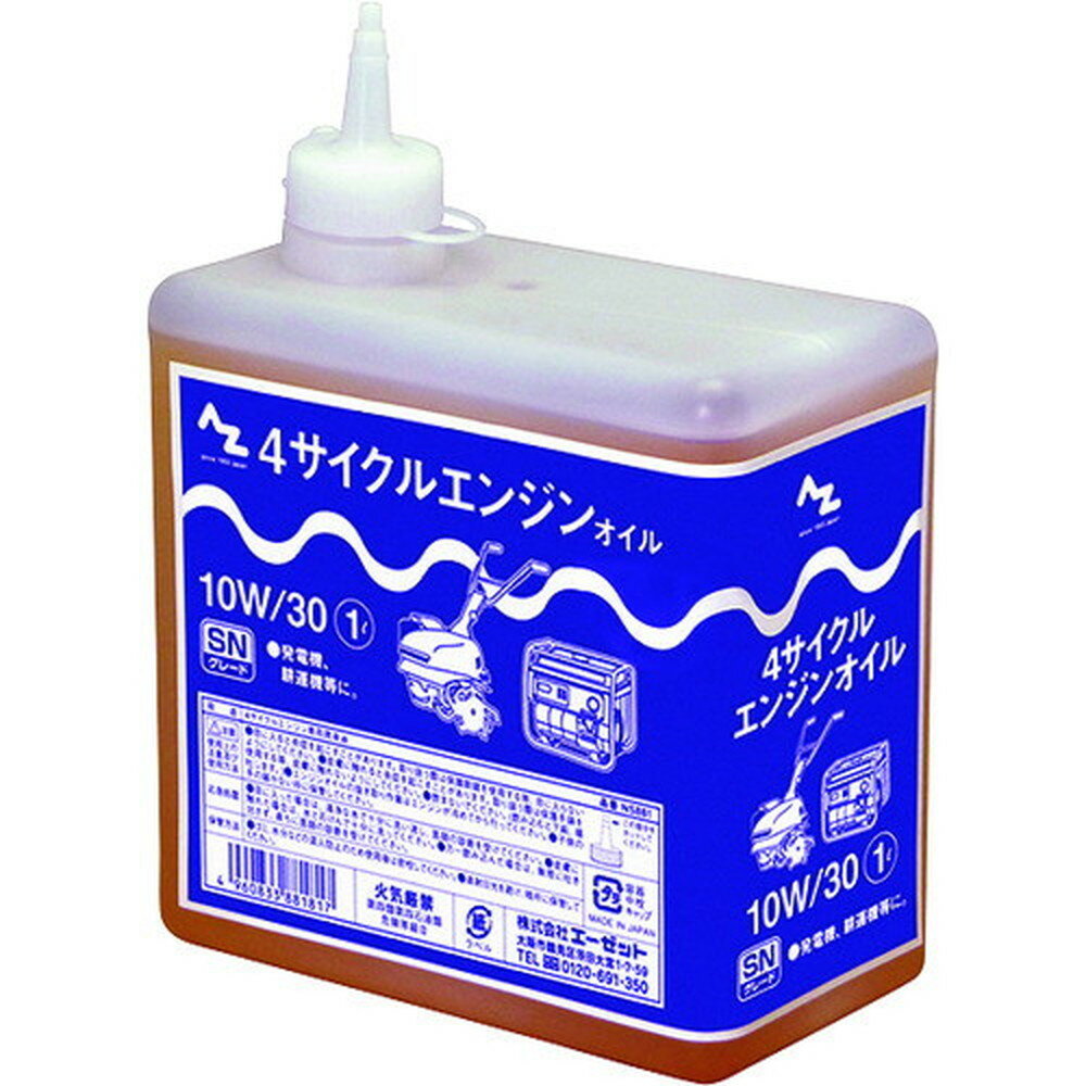 【ポイント3倍 11/18~11/27】 AZ 4サイクルエンジンオイル＜角型＞1L 10W／30 NS881