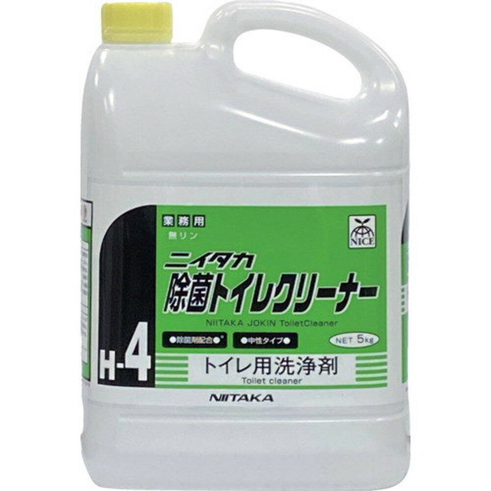 【ポイント3倍 11/30~12/1】 ニイタカ 除菌トイレクリーナー 5Kg 233130