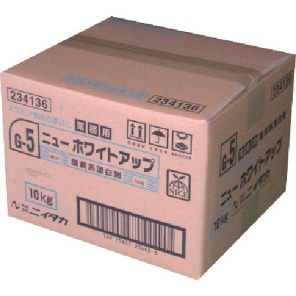 【500円OFFクーポン配布中 11/30~12/1】 ニイタカ ニューホワイトアップ 10K（G−5） 234136