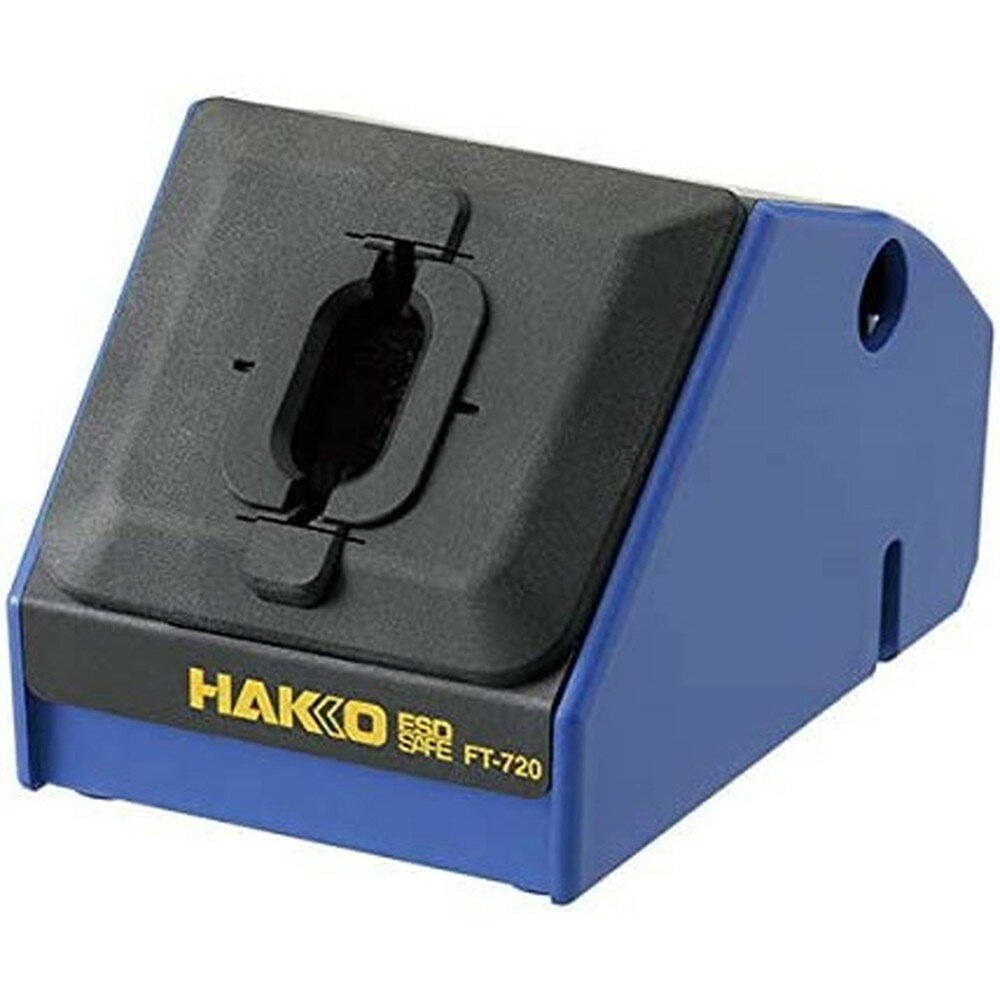 白光(HAKKO) こて先クリーナー FT-720 100V-240V 平型プラグ FT720-81