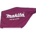 【抽選で最大100%ポイントバック エントリー受付中】 マキタ Makita ダストバッグアッセンブリ 122793-0