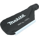 【抽選で最大100%ポイントバック エントリー受付中】 マキタ Makita ダストバッグ ブロワUB1102 UB1103用 123241-2 集塵 ゴミ 吸...