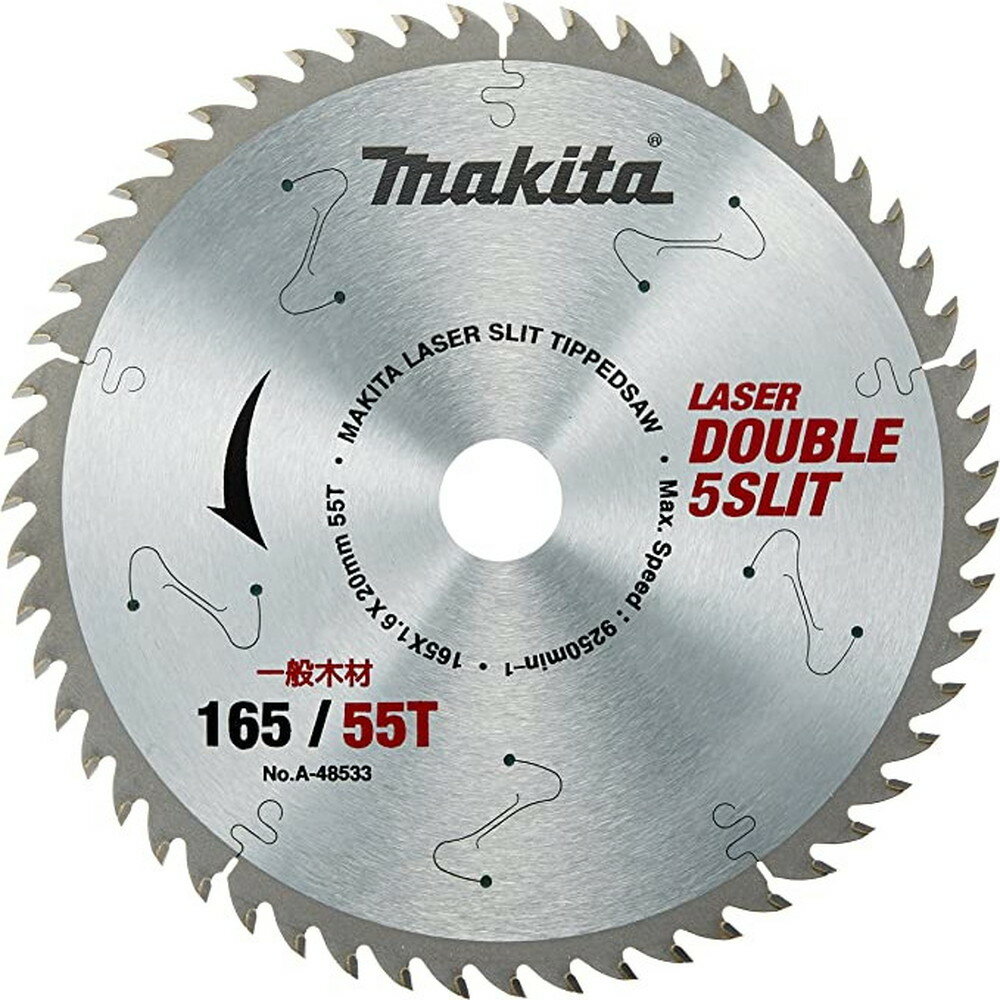 【100円OFFクーポン配布中 11/18~11/27】 マキタ Makita チップソー ダブルスリット A-48533 外径165mm..