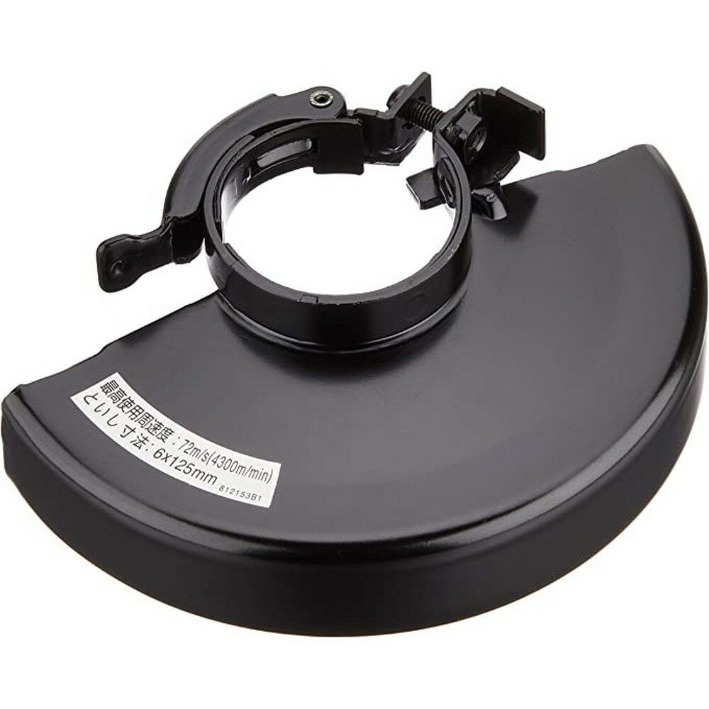 【抽選で最大100%ポイントバック エントリー受付中】 マキタ Makita ホイールカバー 125mm 123189-8