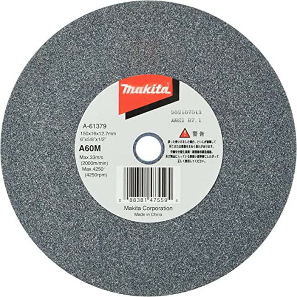 【1/18~ ポイントアップ】 マキタ Makita 研削砥石平形砥石 粒度A60 外径150mm A-61379