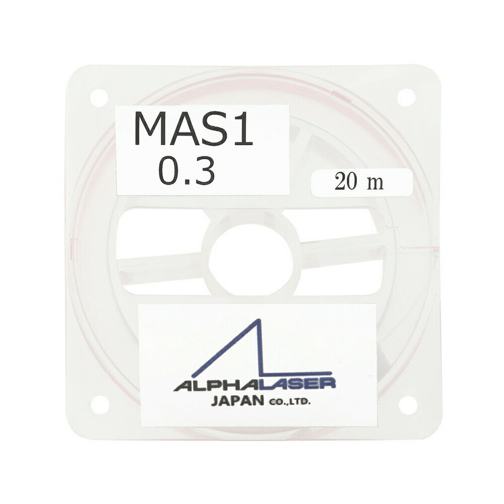 【200円OFFクーポン配布中 11/18~11/27】 ALPHA LASER JAPAN レーザー溶接用ワイヤー MAS1 Φ0.3 20m
