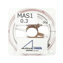 【抽選で最大100%ポイントバック エントリー受付中】 ALPHA LASER JAPAN レーザー溶接用ワイヤー MAS1 Φ0.3 50g 2巻セット