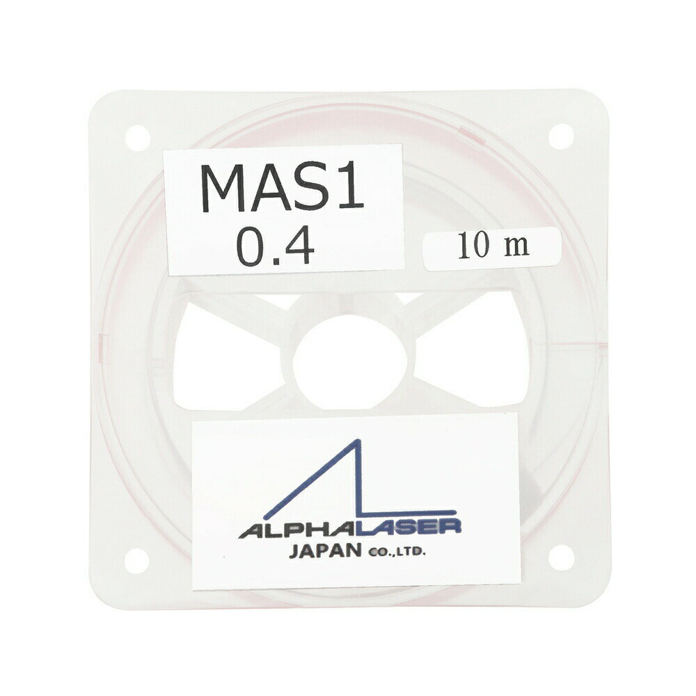 【200円OFFクーポン配布中 11/18~11/27】 ALPHA LASER JAPAN レーザー溶接用ワイヤー MAS1 Φ0.4 10m