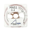 【抽選で最大100%ポイントバック エントリー受付中】 ALPHA LASER JAPAN レーザー溶接用ワイヤー MAS1 Φ0.4 50g 2巻セット