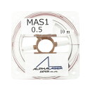 【抽選で最大100%ポイントバック エントリー受付中】 ALPHA LASER JAPAN レーザー溶接用ワイヤー MAS1 Φ0.5 10m