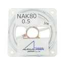 【抽選で最大100%ポイントバック エントリー受付中】 ALPHA LASER JAPAN レーザー溶接用ワイヤー NAK80 Φ0.5 50g 2巻セット