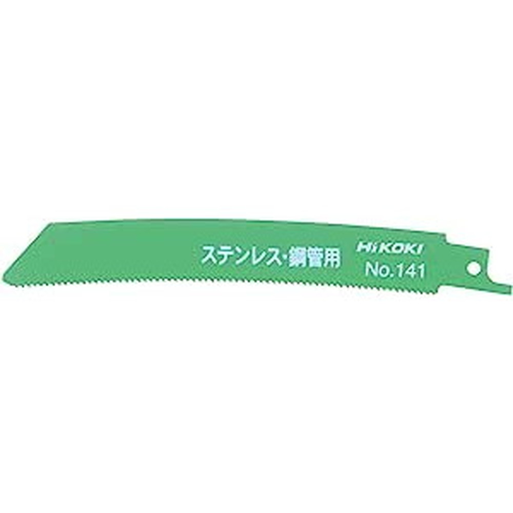 HiKOKI(ハイコーキ) 湾曲セーバーソーブレード レシプロソーブレード No.141 全長150mm 14山/インチ 5枚入 2mm以上ステンレス管材 0032-2602