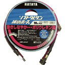 ハタヤ(HATAYA) EXSU-103RC ソフトウレタン補助ホース