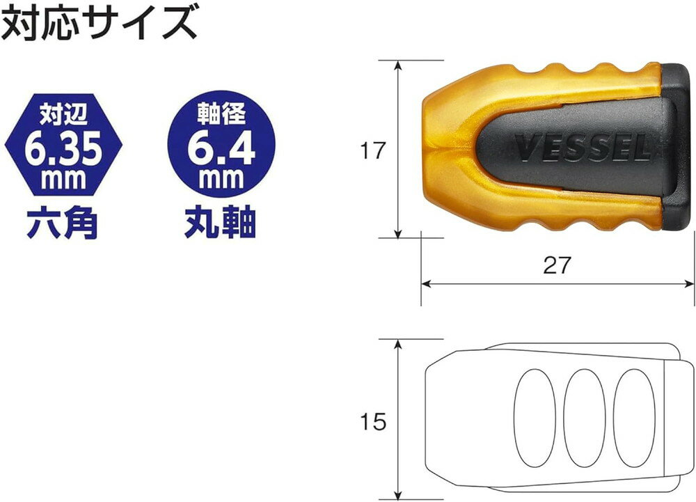 ベッセル VESSEL ネジマグキャッチャー プレミアム 2個入 1セット (ゴールド) NMCP-2PGL 3