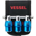 【抽選で100%ポイントバック エントリー受付中】 ベッセル VESSEL クイックキャッチャー 3連ビットホルダー ブルー QB-10B3B DIY 工具 作...