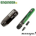 【ポイント2倍 7/17限定】 エンジニア ENGINEER DBZ-350 ネジザウルスモグラ 極短 対辺5.0mm + 極薄ラチェットドライバー 極短ビット...