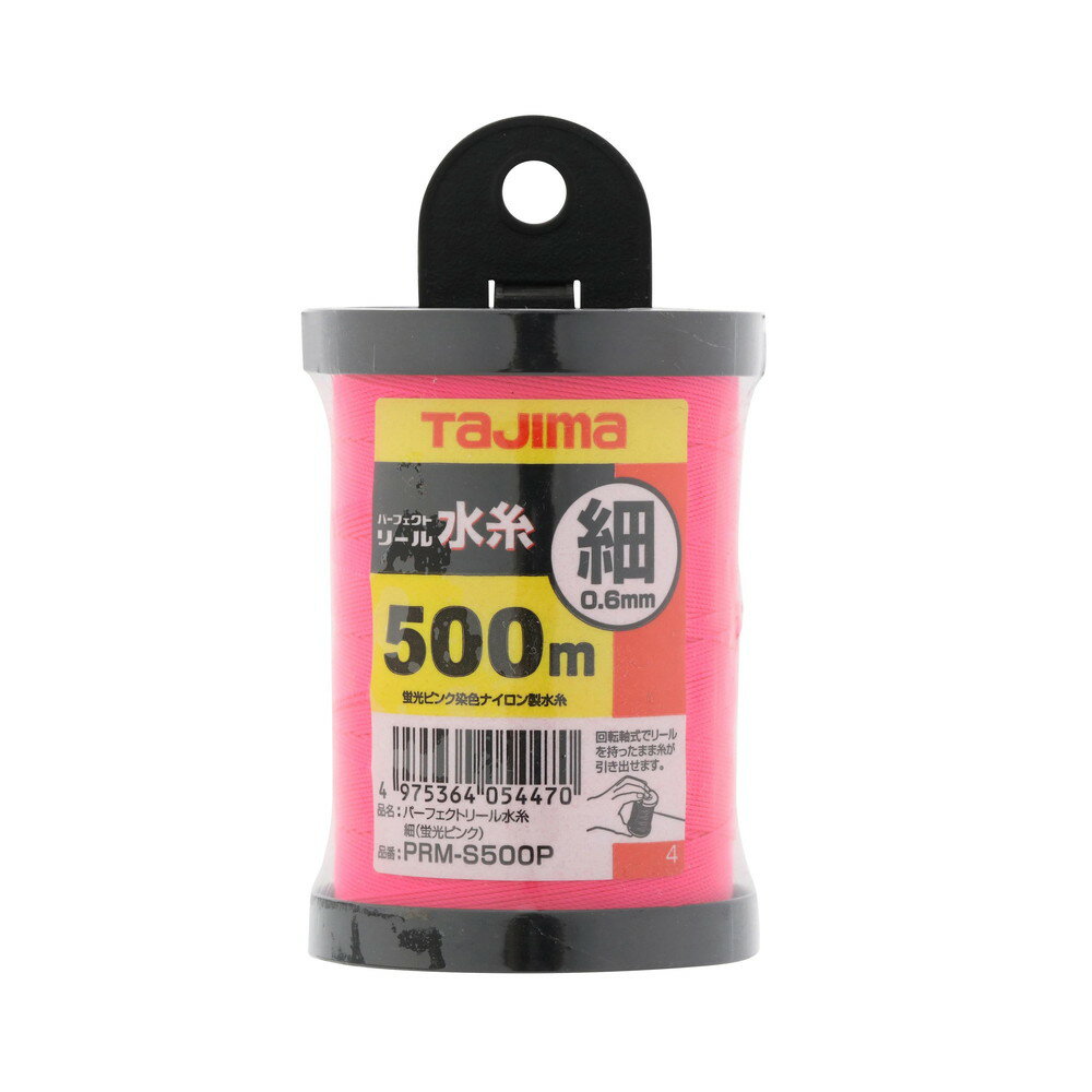 タジマ(Tajima) パーフェクト リール水糸 蛍光ピンク 細0.6mm 長さ500m PRM-S500P