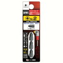 ANEX 超短ミニL型アダプター用片頭ビット3本組+2x15 AKL-565-B3