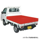 【ポイント2倍 7/28まで】 SK11 藤原産業 軽トラックシート 彩色 SKS-C1921RE