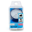 【抽選で100%ポイントバック エントリー受付中】 SK11 藤原産業 圧力計 50mm 裏ネジ APG-4