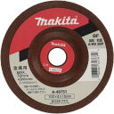 【抽選で最大100%ポイントバック エントリー受付中】 マキタ Makita 研削砥石オフセット砥石 直径100mm 粒度36P 5枚入 A-48751