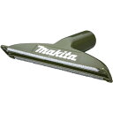 マキタ Makita シートノズル オリーブ A-72506